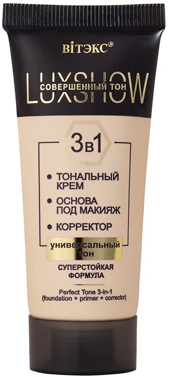 Тональный крем-основа под макияж "Совершенный тон 3 в 1" LuxShow универсальный тон Витэкс, 30 мл. фото 1 &mdash; TD-EX.RU