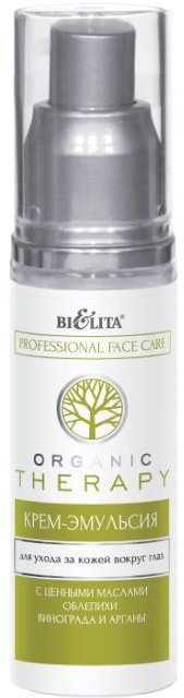 Крем-эмульсия для ухода за кожей вокруг глаз Organic Therapy. Professional Face Care. Белита, 50 мл фото 1 &mdash; TD-EX.RU