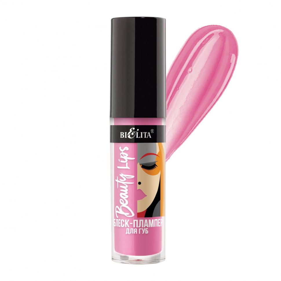 Блеск-плампер для губ Beauty Lips тон 03 Lilac Pink Белита, 5 мл.  фото 1 &mdash; TD-EX.RU