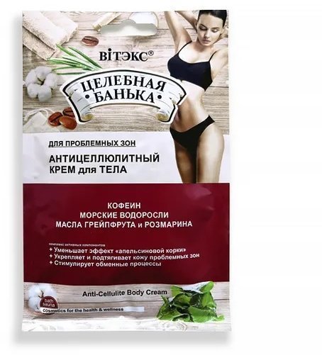 Крем для тела антицеллюлитный Витэкс, 40 мл фото 1 &mdash; TD-EX.RU