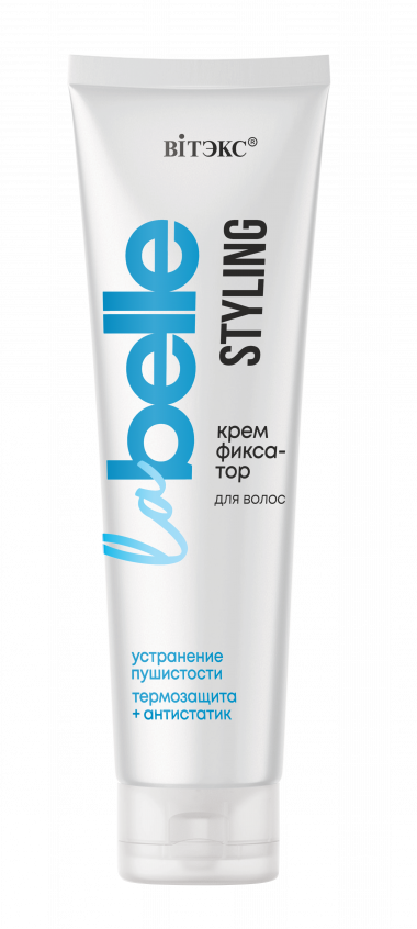 КРЕМ-ФИКСАТОР для волос УСТРАНЕНИЕ ПУШИСТОСТИ термозащита+антистатик La Belle STYLING Витэкс, 100 мл &mdash; TD-EX.RU