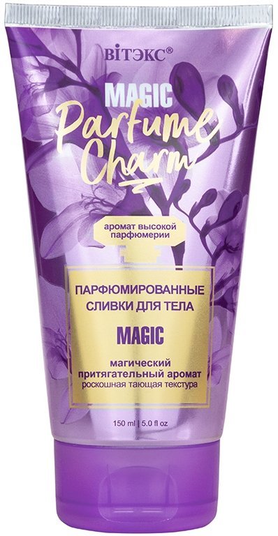 Парфюмированные сливки для тела PARFUME CHARM MAGIC Витэкс, 150 мл   фото 1 &mdash; TD-EX.RU