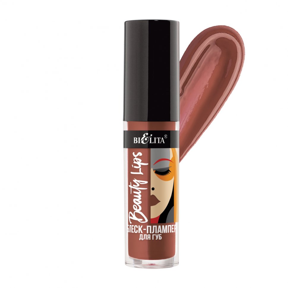 Блеск-плампер для губ Beauty Lips тон 06 Espresso Белита, 5 мл.  фото 1 &mdash; TD-EX.RU