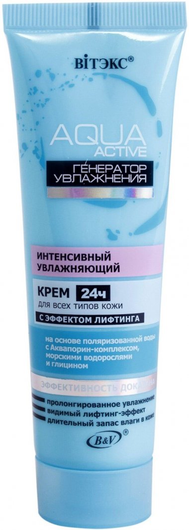 Интенсивный увлажняющий крем для лица 24ч для всех типов кожи Aqua Active Витэкс, 50 мл &mdash; TD-EX.RU