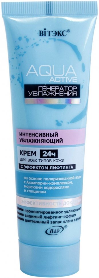 Интенсивный увлажняющий крем для лица 24ч для всех типов кожи Aqua Active Витэкс, 50 мл фото 1 &mdash; TD-EX.RU