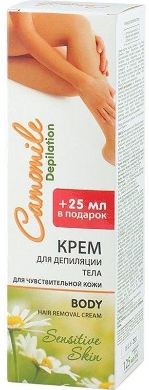 Крем для депиляции тела Camomile Depilation, 125 мл фото 1 &mdash; TD-EX.RU