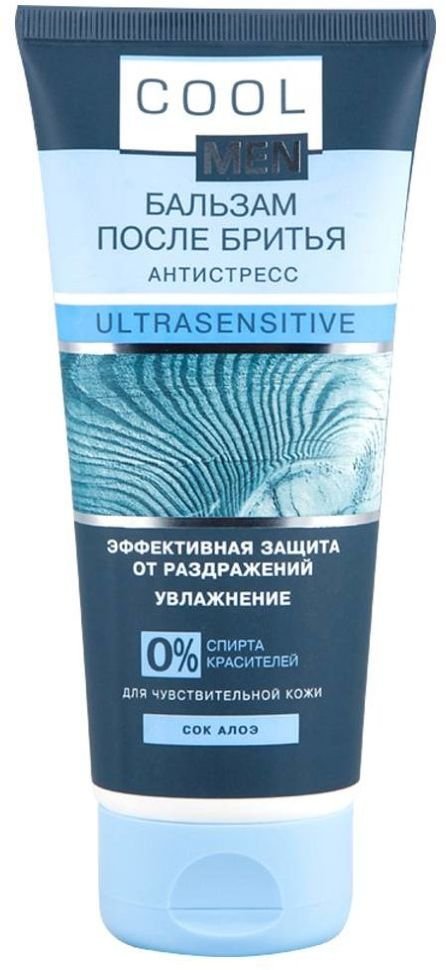 Бальзам после бритья Антистресс Ultrasensitive COOL MEN, 200 мл фото 1 &mdash; TD-EX.RU