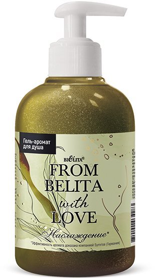 From Belita with love Гель-аромат для душа "Наслаждение" 300мл фото 1 &mdash; TD-EX.RU
