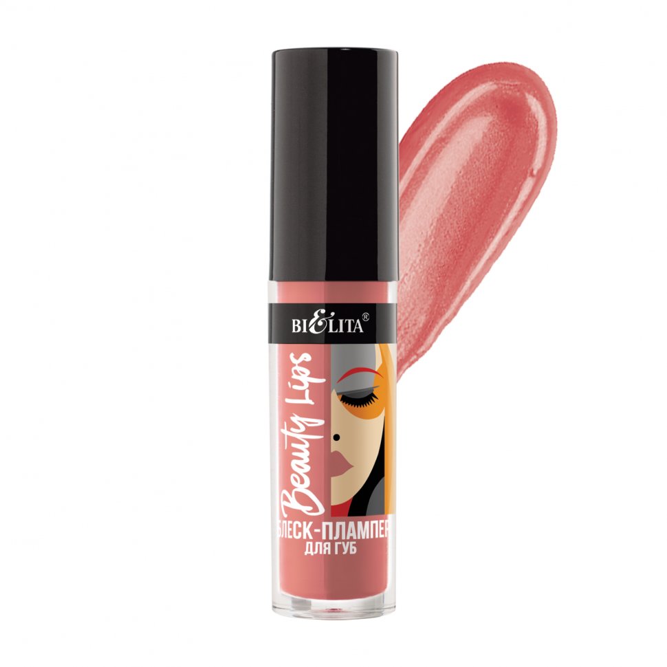 Блеск-плампер для губ Beauty Lips тон 05 Sweet Apricot  Белита, 5 мл.  фото 1 &mdash; TD-EX.RU