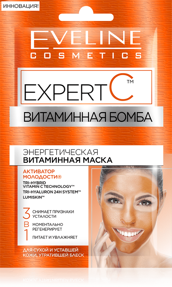Осветляющая витаминная маска для лица Expert С 3 в 1для сухой и уставшей кожи Eveline, 2x5 мл фото 1 &mdash; TD-EX.RU