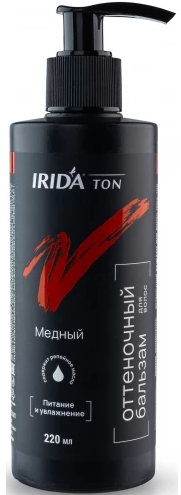 Бальзам оттеночный для волос IRIDA TON "Медный" с дозатором, 220 мл  фото 1 &mdash; TD-EX.RU