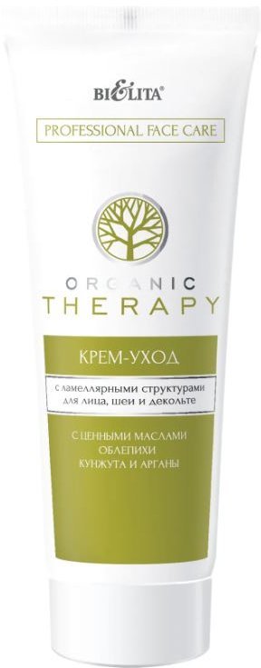 Крем-уход с ламеллярными структурами для лица, шеи и декольте Organic Therapy. Professional Face Care. Белита, 200 мл   фото 1 &mdash; TD-EX.RU
