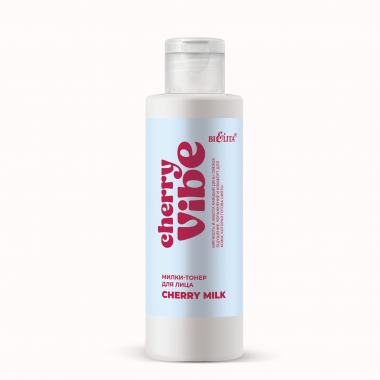 Милки-тонер для лица Cherry milk Cherry Vibe Белита, 150 мл. &mdash; TD-EX.RU