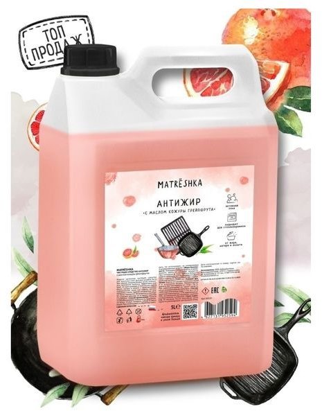 Средство АНТИЖИР с антибактериальным эффектом Matrёshka, 5 л  фото 1 &mdash; TD-EX.RU