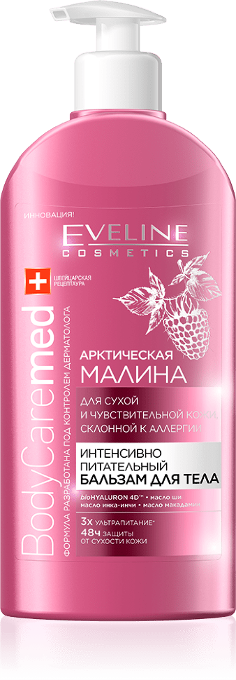 Бальзам для тела BodyCare Med+ интенсивно питательный Арктическая малина Eveline, 350 мл фото 1 &mdash; TD-EX.RU