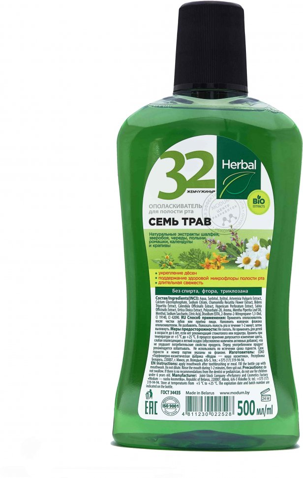 Ополаскиватель для полости рта 32 ЖЕМЧУЖИНЫ HERBAL Семь трав MODUM, 500 мл.   фото 1 &mdash; TD-EX.RU