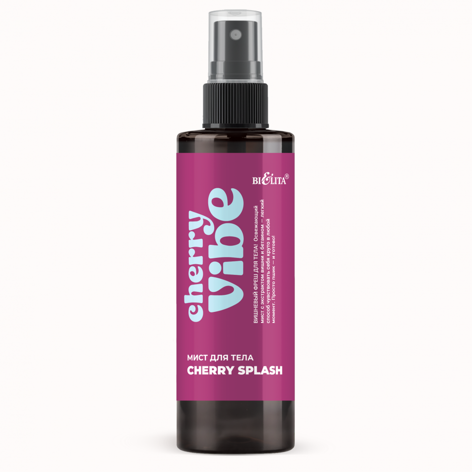 Мист для тела Cherry splash Cherry Vibe Белита, 150 мл.  фото 1 &mdash; TD-EX.RU