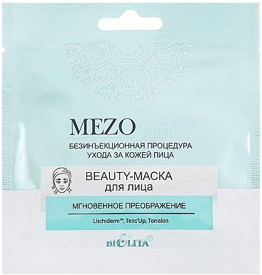 BEAUTY-маска для лица "Мгновенное преображение" БЕЛИТА фото 1 &mdash; TD-EX.RU