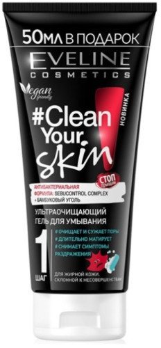 Ультраочищающий гель для умывания CLEAN YOUR SKIN Eveline, 200 мл фото 1 &mdash; TD-EX.RU