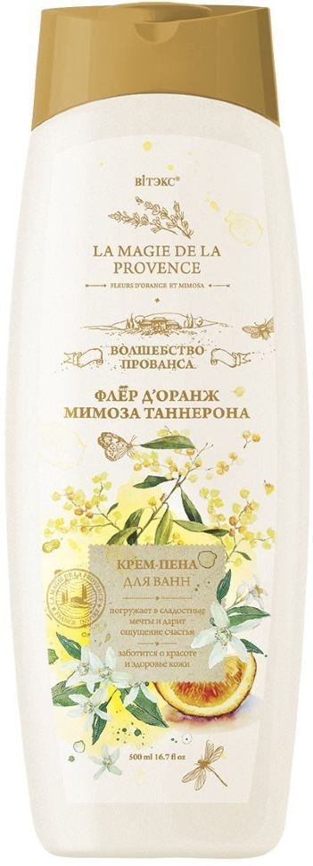 Крем-ПЕНА для ванн ФЛЁР Д’ОРАНЖ МИМОЗА ТАННЕРОНА Витэкс, 500 мл фото 1 &mdash; TD-EX.RU