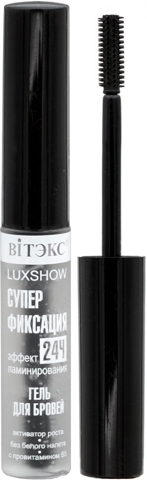Гель для бровей СУПЕРФИКСАЦИЯ 24ч ЭФФЕКТ ЛАМИНИРОВАНИЯ LuxShow Витэкс фото 1 &mdash; TD-EX.RU