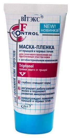 Маска-пленка от прыщей и черных точек с антибактериальным комплексом Витэкс, 50 мл фото 1 &mdash; TD-EX.RU