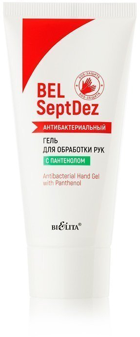 Белита BELSeptDez Гель для обработки рук с пантенолом Антибактериальный, 50 мл фото 1 &mdash; TD-EX.RU
